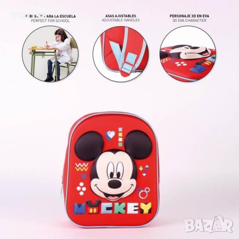 Детска раница Disney Mickey 3D, 31cm 8445484133813, снимка 5 - Раници - 41797514