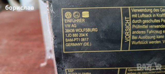 Airbag за голф 4 , снимка 2 - Части - 42116244