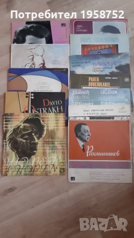  Грамофонни Плочи Класика съветски  34бр (като нови)., снимка 2 - Грамофонни плочи - 49255114