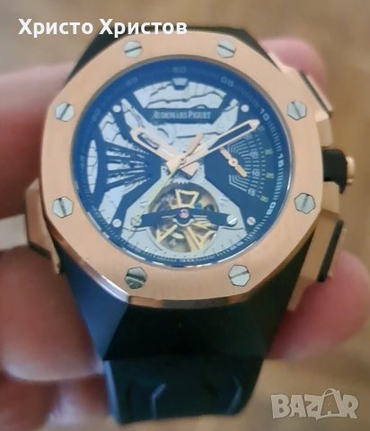 Мъжки луксозен часовник Audemars Piguet Royal Oak Concept , снимка 1 - Мъжки - 41558742
