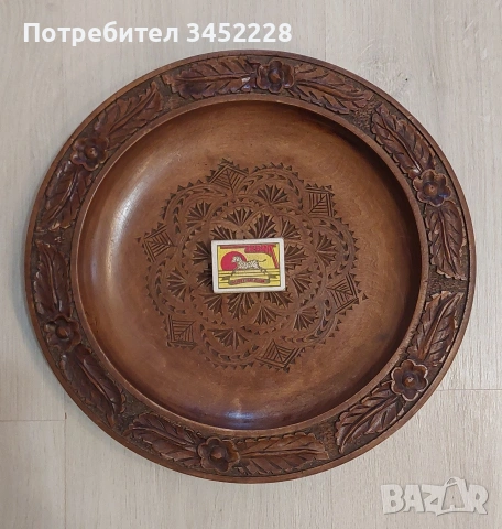дърворезба пано за ценители 30см , снимка 7 - Пана - 53848756