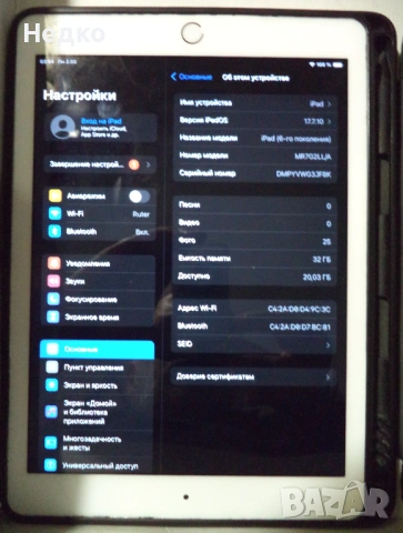Таблет iPad 6, Модел А1893 -2018 г., снимка 4 - Таблети - 53671612