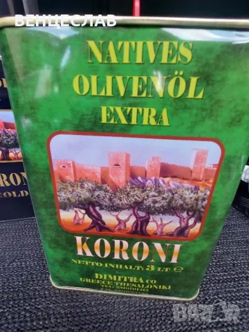 ЗЕХТИН , снимка 11 - Други - 49201084