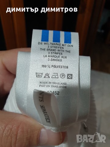 Оригинално Долнище Adidas 2 КАТО НОВО, снимка 6 - Спортни дрехи, екипи - 34652508
