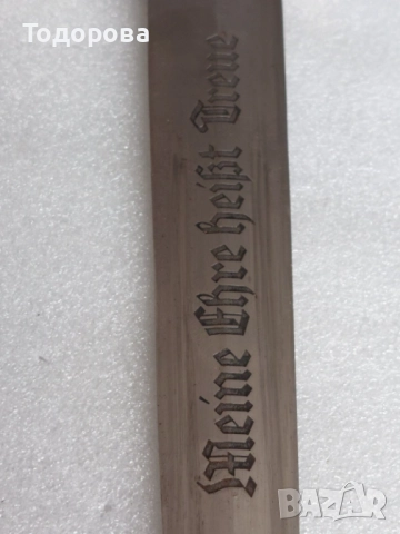 WW2-Немски SS кортик (кама)първа емисия,отлично състояние, снимка 9 - Антикварни и старинни предмети - 52592520