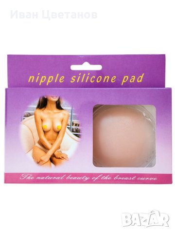 Силиконови лепенки за зърна