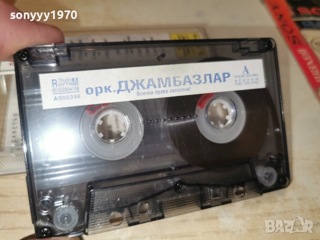 ОРКЕСТЪР ДЖАМБАЗЛАР-ОРИГИНАЛНА КАСЕТА 0701261811, снимка 11 - Аудио касети - 53023595