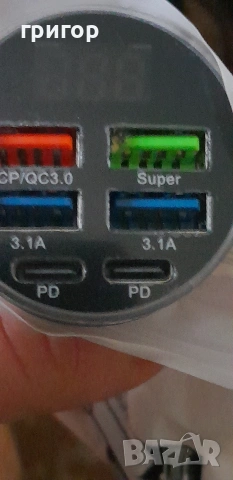 Зарядно за телефон , снимка 3 - Аксесоари и консумативи - 53401221