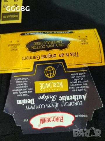 дънки Деним, снимка 3 - Дънки - 52635183