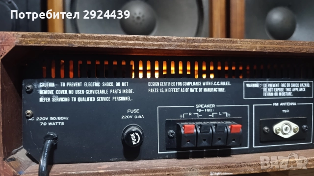 GOLD STAR GSR-6100, снимка 9 - Ресийвъри, усилватели, смесителни пултове - 52795955