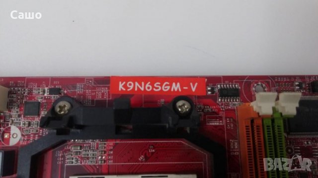 Дънна платка MSI K9N6SGM-V Socket AM2, снимка 3 - Дънни платки - 35843290