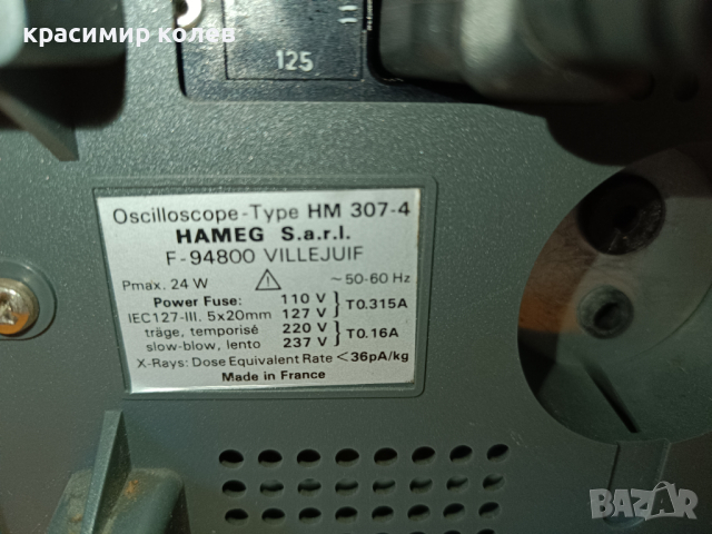 осцилоскоп "Hameg HM 307", снимка 7 - Други - 44618068