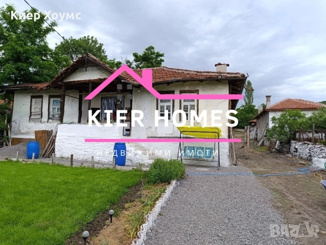 Къща в село Гарваново,обл. Хасково, снимка 2 - Къщи - 52384888