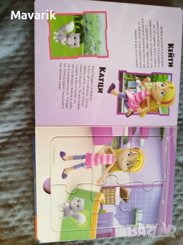 Книжка пъзел Пес патрул , снимка 3 - Игри и пъзели - 51437445