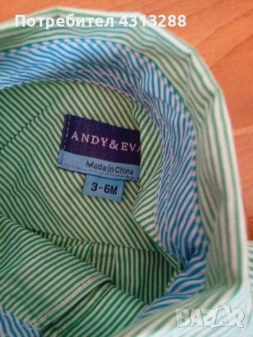 Andy&Evan 3-6m риза боди, снимка 5 - Бодита за бебе - 50367508