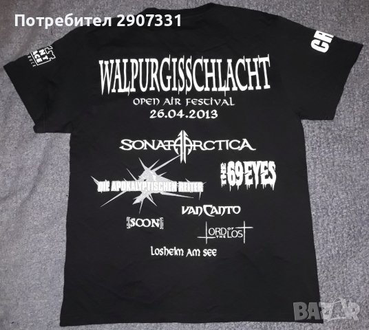 Тениска от фестивал Walpurgisschlacht 2013, снимка 2 - Тениски - 40703878