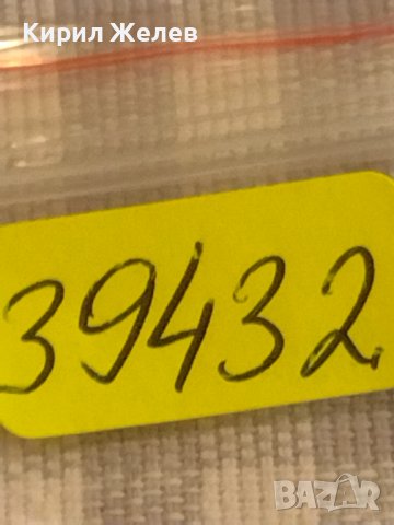 Две монети 1 копейка 1979г. / 10 копейки 1982г. СССР стари редки за КОЛЕКЦИОНЕРИ 39432, снимка 10 - Нумизматика и бонистика - 44254129