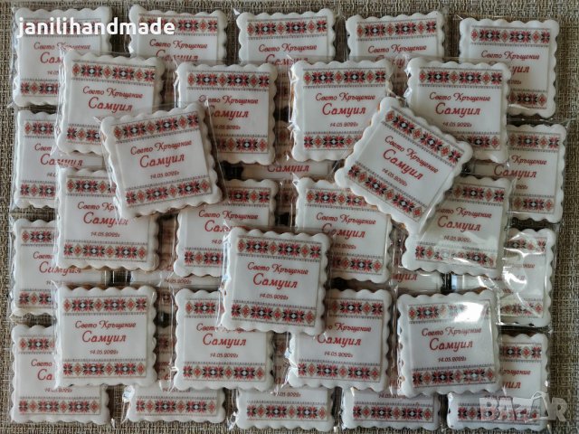 Меденки за кръщене в Домашни продукти в гр. Варна - ID40401706 | Bazar.bg