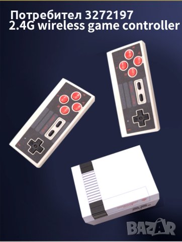 NES620 Video Game Console AV2.4G,игрова конзола 640 игри без повторения+2 безжични джойстка, снимка 8 - Други игри и конзоли - 41081500