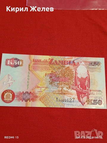 Банкнота ЗАМБИЯ много красива перфектно състояние непрегъвана за КОЛЕКЦИЯ ДЕКОРАЦИЯ 53938