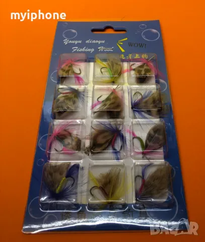 Комплект 12 броя риболовни куки с мухи