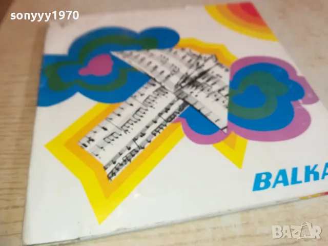 БАЛКАН-ДВЕ ПЛОЧИ ЗА КОЛЕКЦИЯ 2410241644, снимка 7 - Грамофонни плочи - 47705814