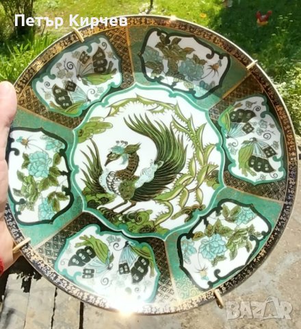 Декоративна Чиния