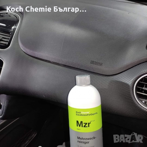 Препарат за почистване на всички повърхности в интериора на автомобила - Koch Chemie - Mzr