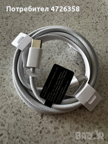 ⚡ USB-C Кабел 240W – Плетен 1м | Бързо зареждане | ПРОМО