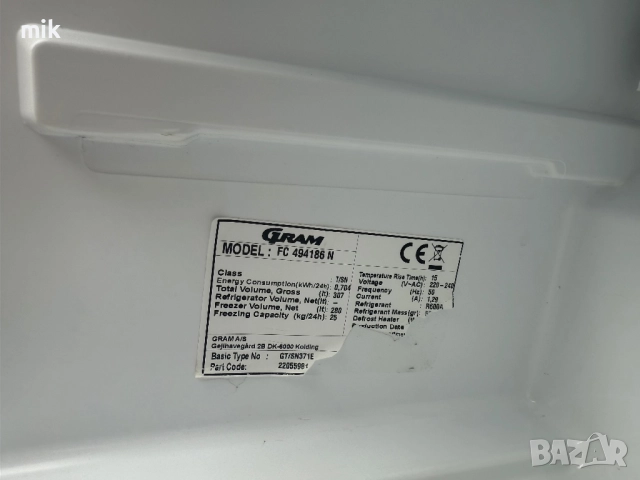 Фризер Gram 184 см , снимка 6 - Фризери - 51986415