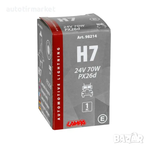 Крушка H7 24V 55W – Lampa 98214, снимка 2 - Аксесоари и консумативи - 56053454