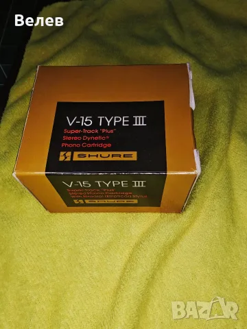 Shure V15 Type III , Super track "Plus"
