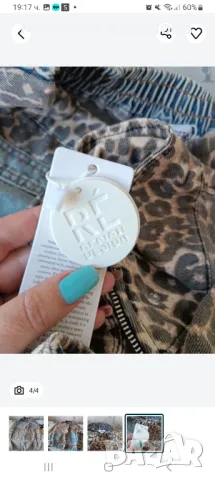 Дънков комплект на Редизайн, снимка 1