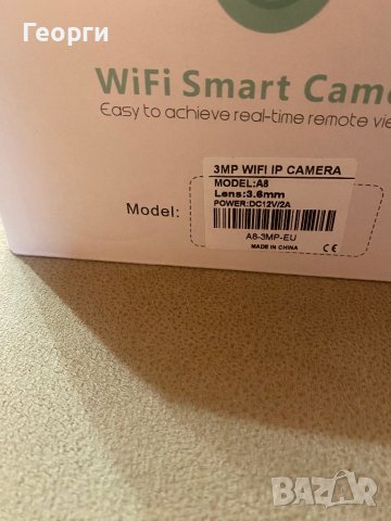 Камери за видеонаблюдение 2бр, снимка 7 - Други - 41840596