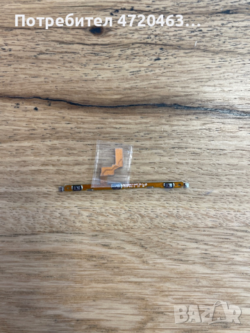 Бутон включване за Samusng A40