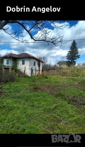 Продавам къща в с. Бистрец с навес и дворно място 1200 кв. , снимка 3 - Къщи - 46741578