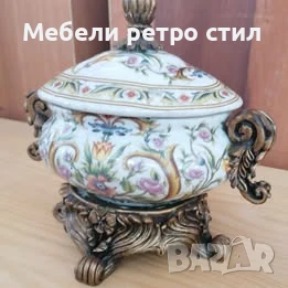 Шикозна порцеланова бонбониера в бароков стил. С  богати флорални орнаменти, дръжки и основа., снимка 3 - Антикварни и старинни предмети - 51089138