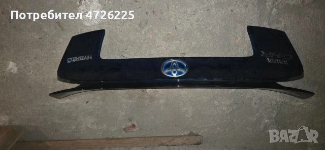 лайсна в заден капак за Тойота C-HR 