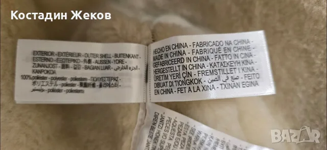 Ново. Дамско кафяво палто от изкуствен велур и изкуствена овча кожа (faux shearling) . ZARA, снимка 10 - Палта, манта - 56247542