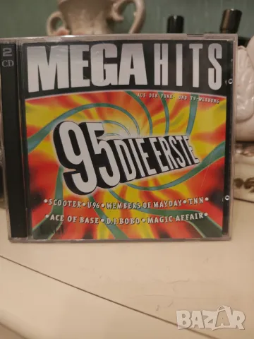 Двойно cd летни хитове