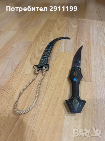 Декоративна арабска кама / ханджар