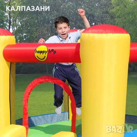 HAPPY HOP Батут замък с пързалка и помпа 253x200x160 9520 , снимка 6 - Надуваеми играчки - 50446733