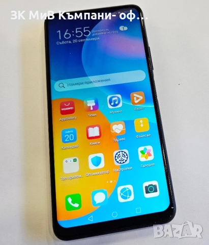 Huawei P Smart 2021 4/128 04414-25