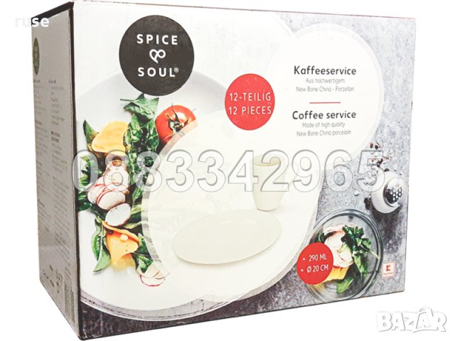 НОВ! Сервиз чаши за кафе и чинии за десерт костен порцелан 12 части, снимка 5 - Сервизи - 35822653