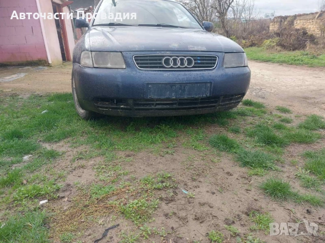 Ауди А3, 1.9 tdi, 1998 г на части, снимка 4 - Автомобили и джипове - 52596143
