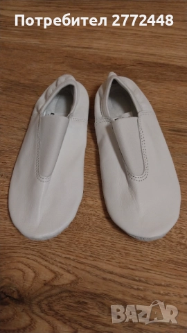 Нови цвички р. 28 Brille 