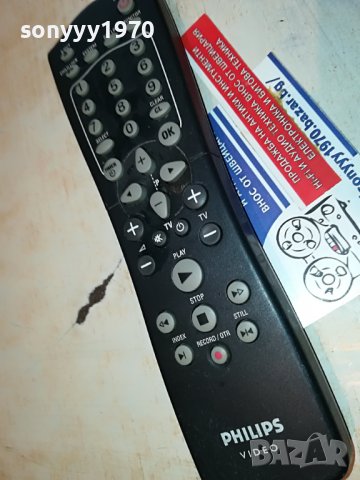 PHILIPS REMOTE-ВНОС SWISS 0202231119, снимка 4 - Дистанционни - 39525477