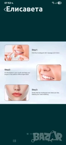 Ортодонтски коректор за зъби, снимка 3 - Козметика за лице - 51162870