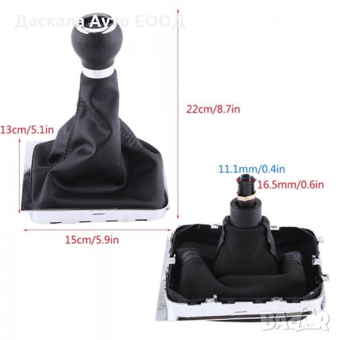 Топка с маншон за скоростен лост за VW Passat B6 2005-2012г., снимка 3 - Аксесоари и консумативи - 35974646