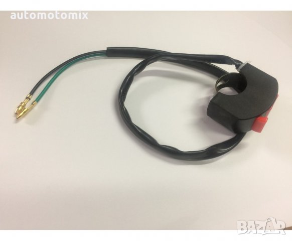 Конзола,Kопче електрическо мото - 2419, снимка 4 - Аксесоари и консумативи - 35725950